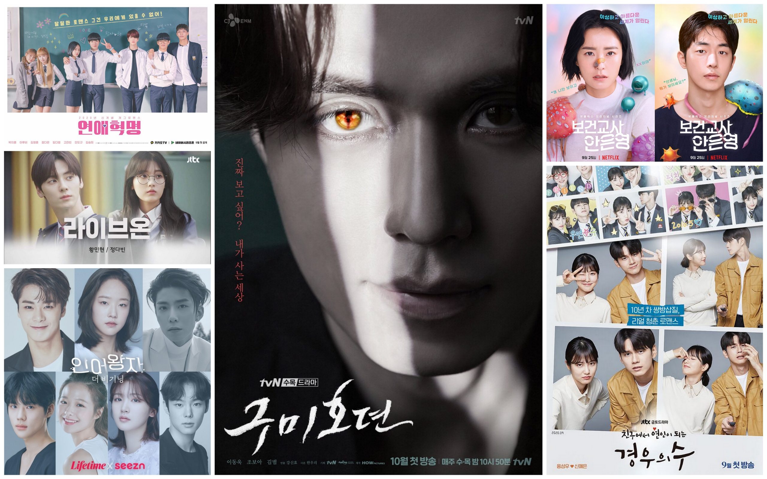 Mark your Calendar: Upcoming K-Dramas that should be on your Watchlist