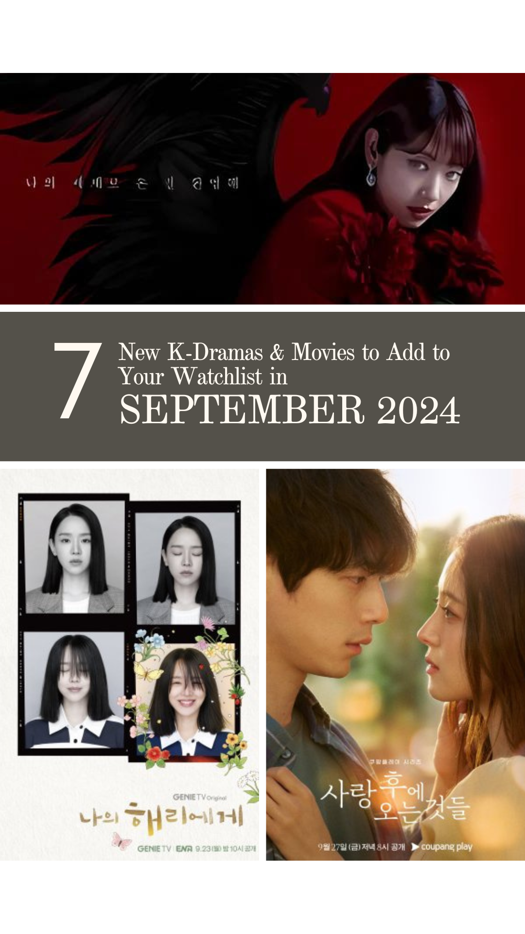 Save the Date: New K-Dramas & Movies to Add to Your Watchlist in September 2024